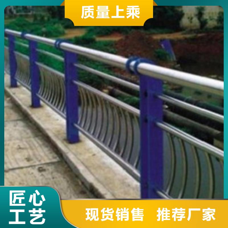 不銹鋼復(fù)合管市政護(hù)欄送貨上門