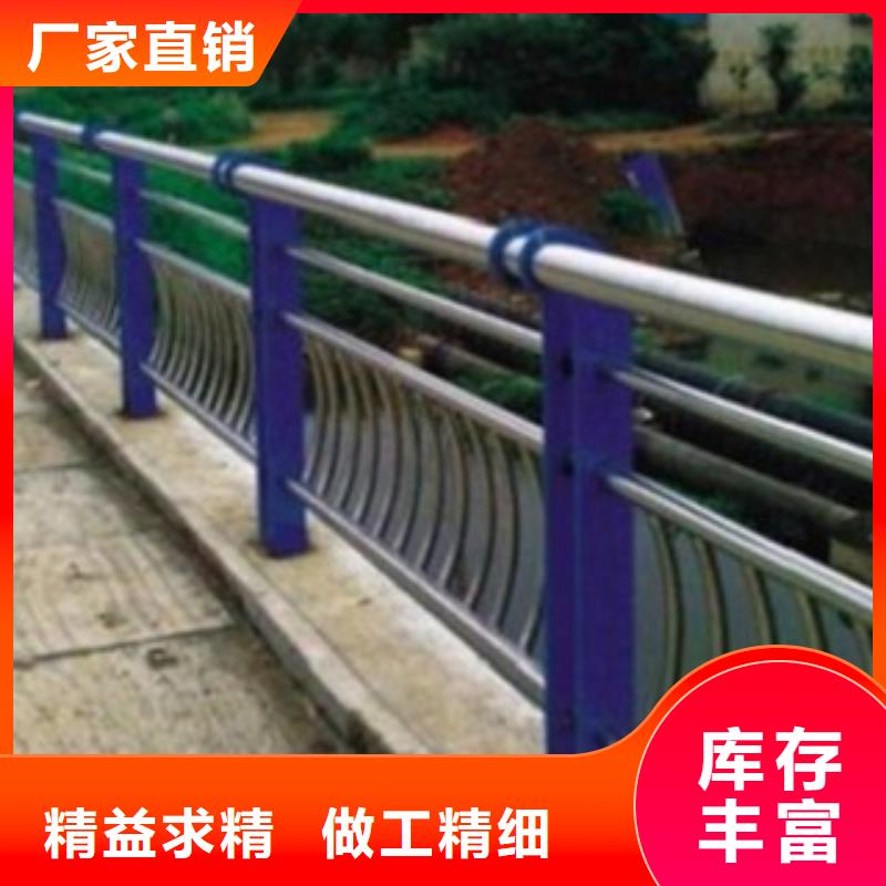 不銹鋼復合管,河堤防撞護欄講信譽保質(zhì)量