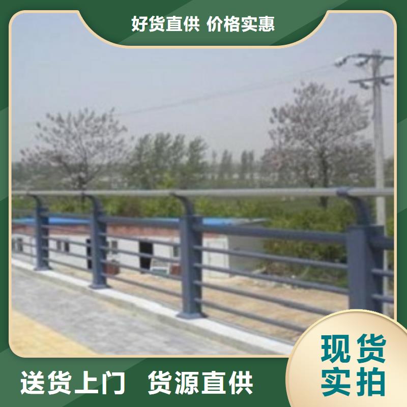 不銹鋼復(fù)合管市政護(hù)欄送貨上門