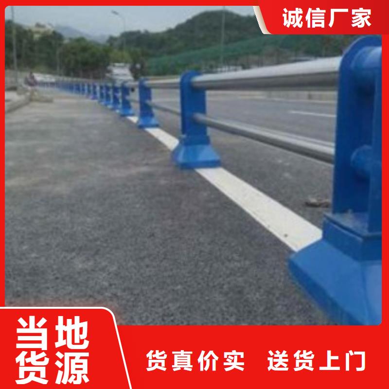 不銹鋼復(fù)合管市政護(hù)欄送貨上門