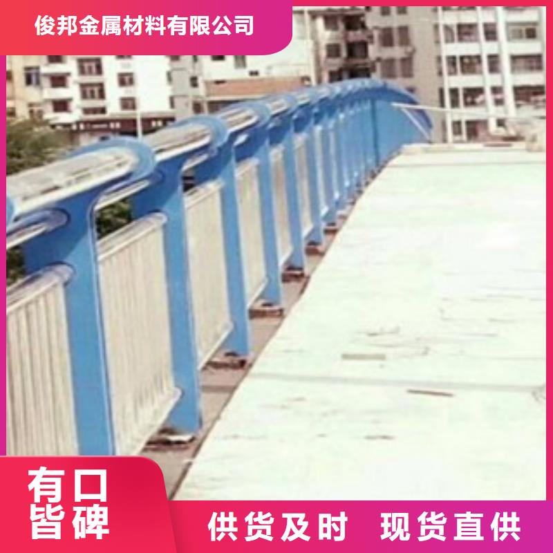 不銹鋼復(fù)合管市政護(hù)欄送貨上門