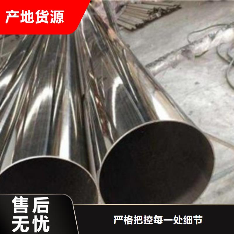 景觀橋梁護(hù)欄304不銹鋼復(fù)合管為您提供一站式采購(gòu)服務(wù)