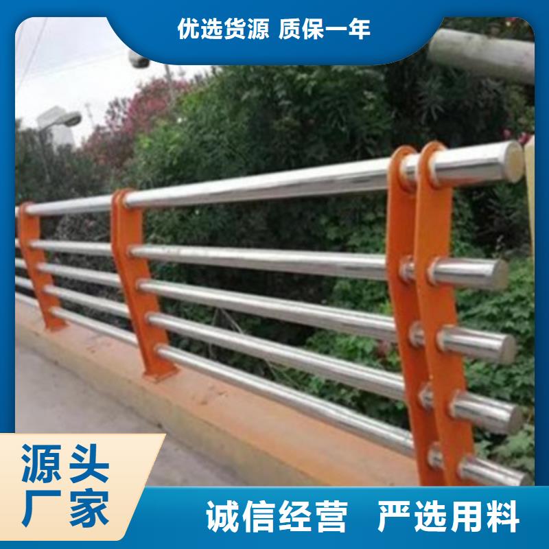 景观桥梁护栏道路护栏定制零售批发