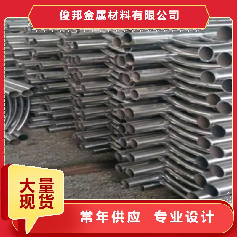 景观桥梁护栏道路护栏定制零售批发