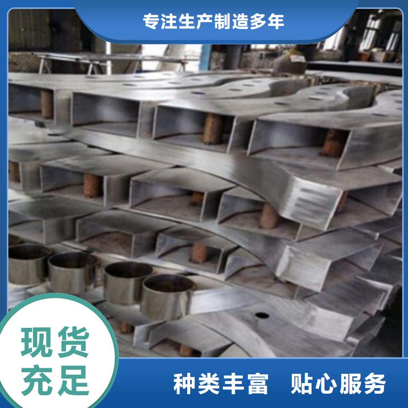 景觀橋梁護(hù)欄_市政道路防護(hù)欄貨源充足