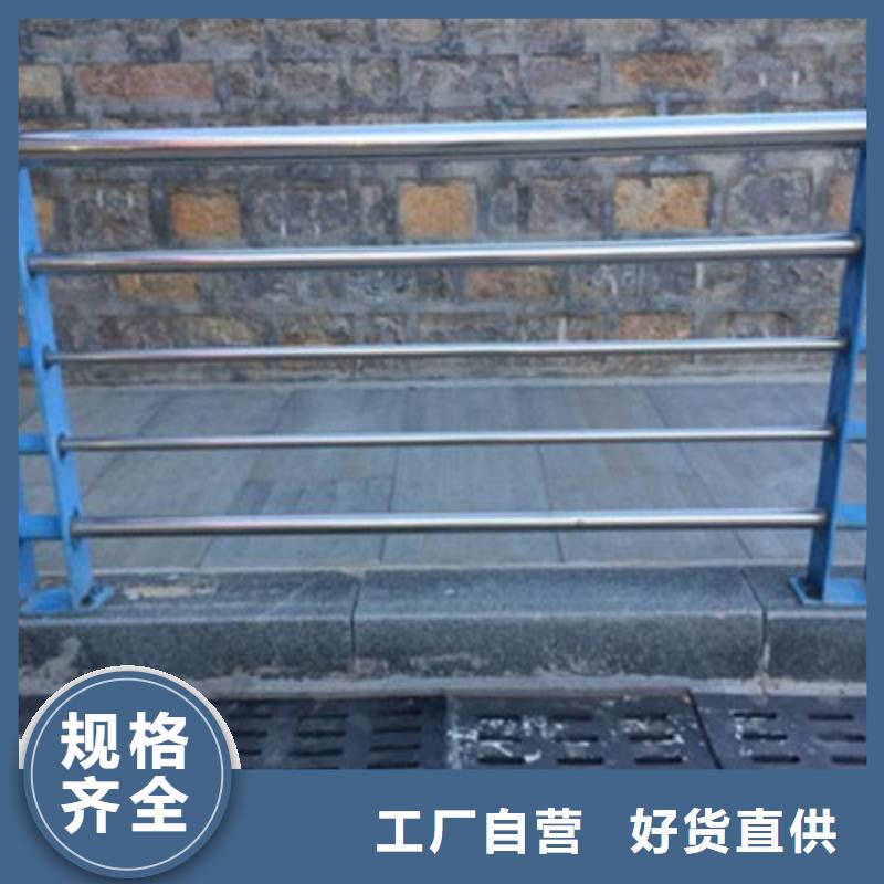 景觀橋梁護(hù)欄_市政道路防護(hù)欄貨源充足