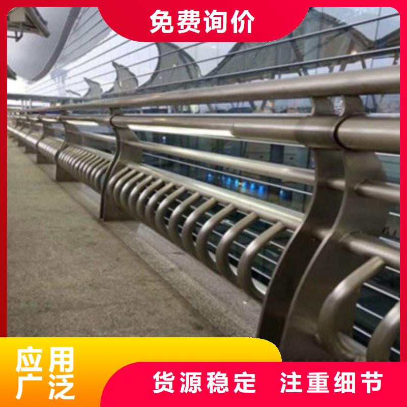 景觀橋梁護欄201不銹鋼復合管品種全