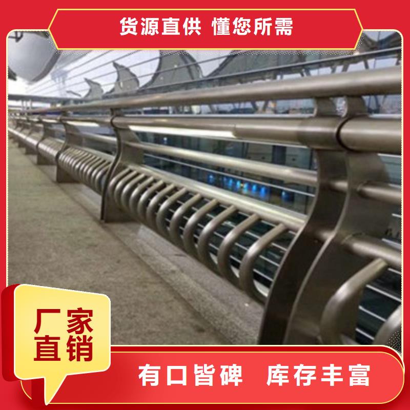 景觀橋梁護(hù)欄_市政道路防護(hù)欄貨源充足