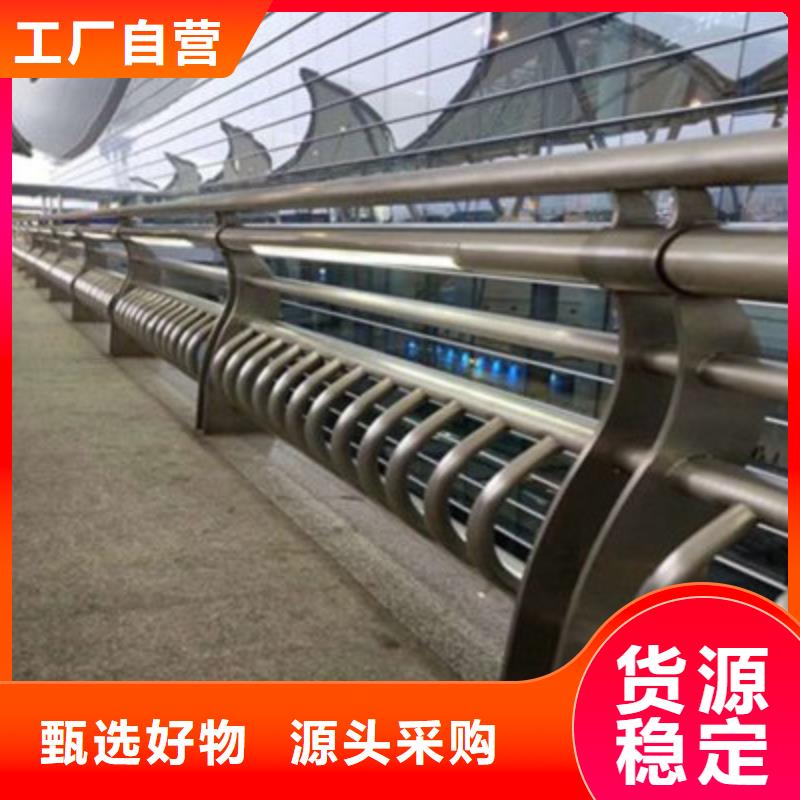 景觀橋梁護(hù)欄_市政道路防護(hù)欄貨源充足