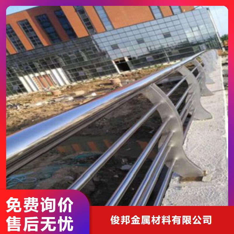 橋梁燈光防撞護(hù)欄201不銹鋼復(fù)合管購買的是放心