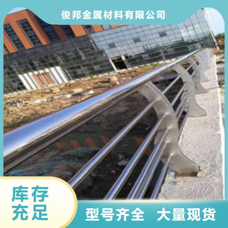橋梁燈光防撞護(hù)欄橋梁景觀欄桿N年生產(chǎn)經(jīng)驗(yàn)