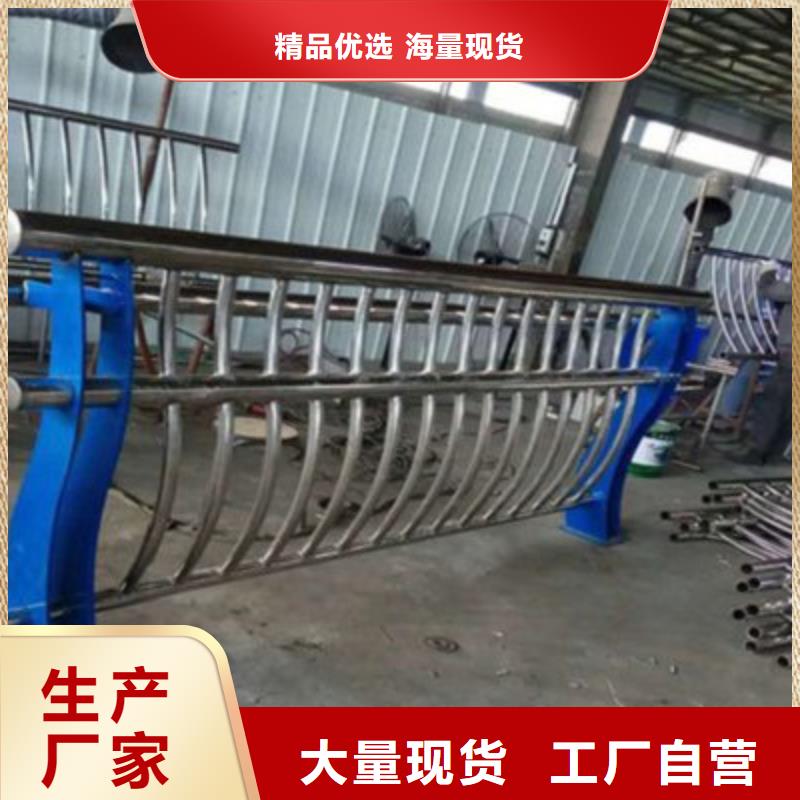 橋梁燈光防撞護欄,201不銹鋼復合管廠家品控嚴格