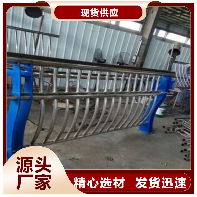橋梁燈光防撞護(hù)欄不銹鋼護(hù)欄客戶信賴的廠家