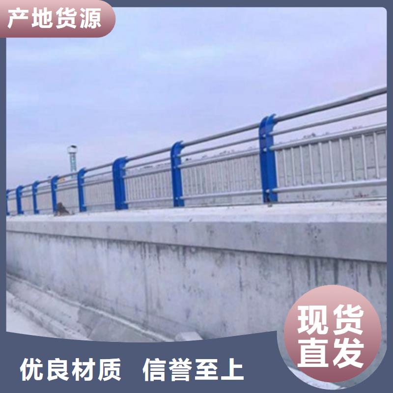 橋梁燈光防撞護(hù)欄不銹鋼護(hù)欄客戶信賴的廠家