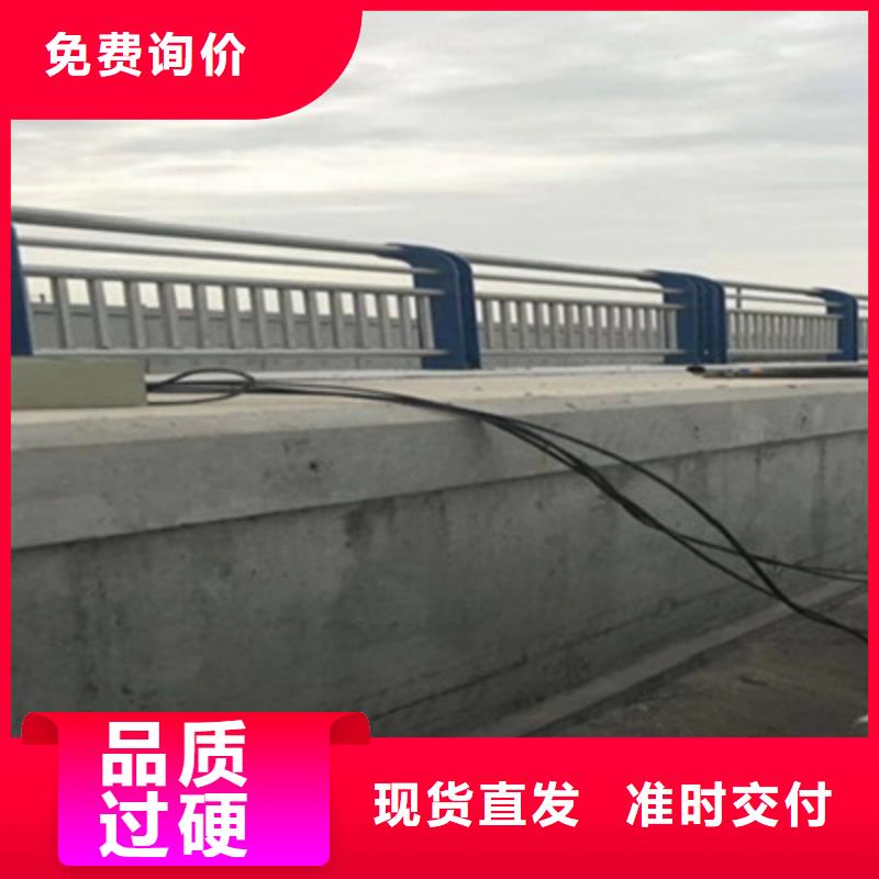 不銹鋼防護欄【河道護欄】廠家直銷供貨穩(wěn)定