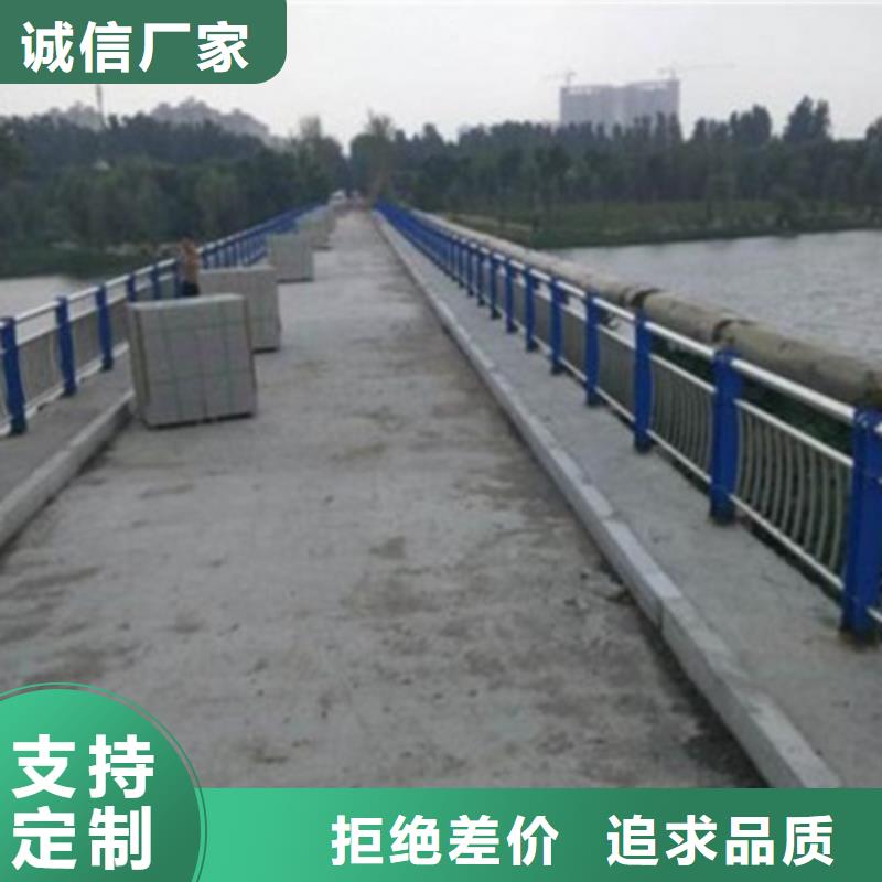 不銹鋼防護(hù)欄橋梁防撞護(hù)欄加工定制