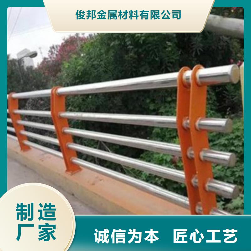 不銹鋼防護(hù)欄河道護(hù)欄優(yōu)質(zhì)材料廠家直銷