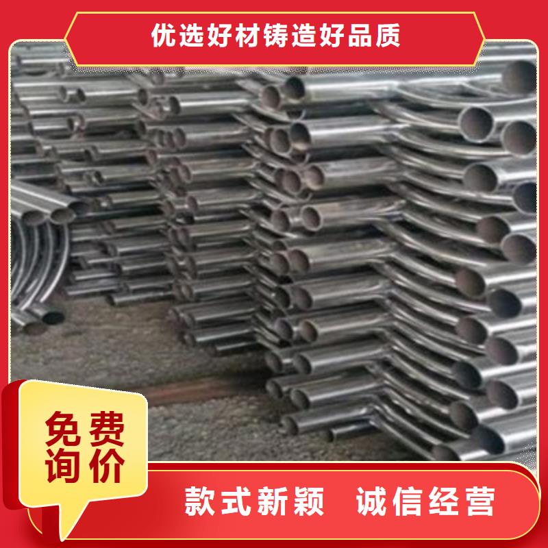 不銹鋼防護欄市政道路防護欄卓越品質(zhì)保障
