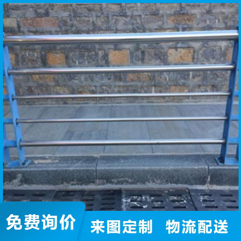 不銹鋼防護(hù)欄河道護(hù)欄優(yōu)質(zhì)材料廠家直銷