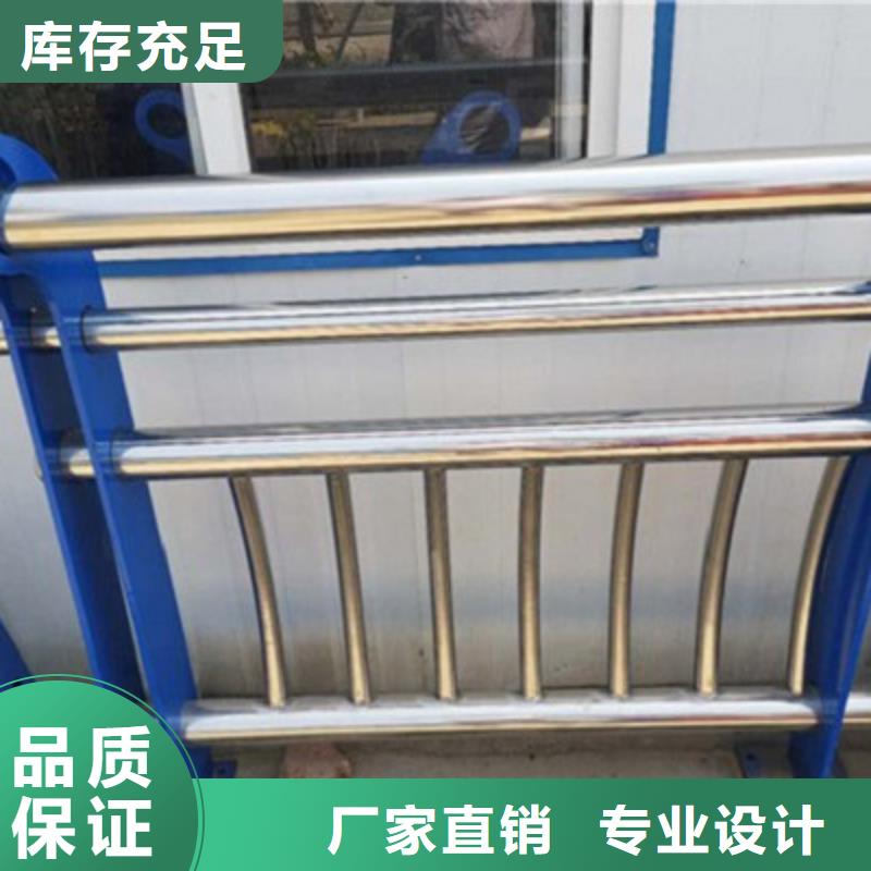 不銹鋼防護欄河堤護欄專注品質(zhì)