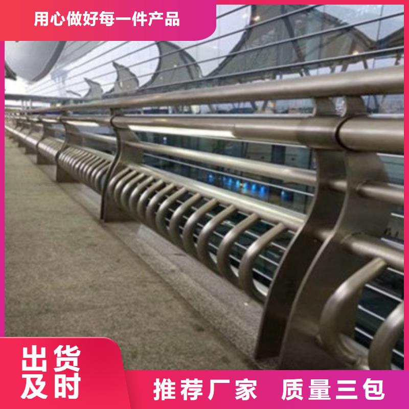 不锈钢防护栏【人行道栏杆】根据要求定制