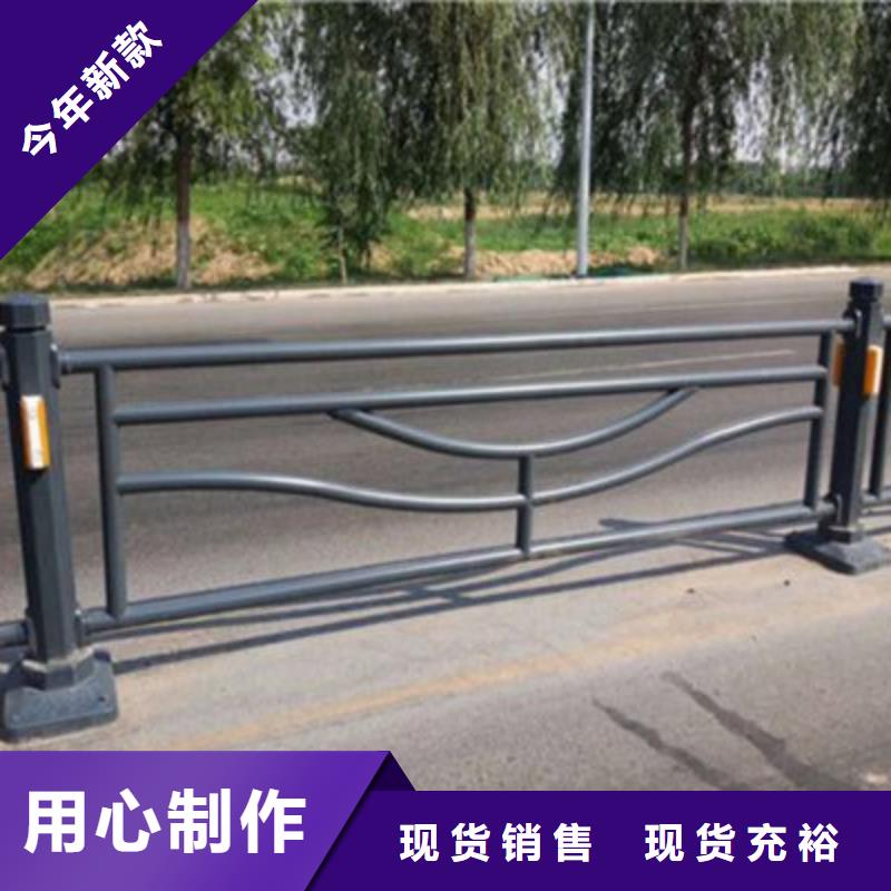 防撞橋梁欄桿【景觀】護(hù)欄多種規(guī)格庫(kù)存充足