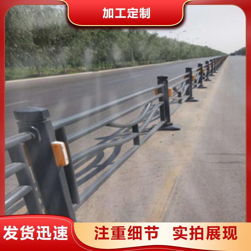 防撞桥梁栏杆不锈钢栏杆快捷物流