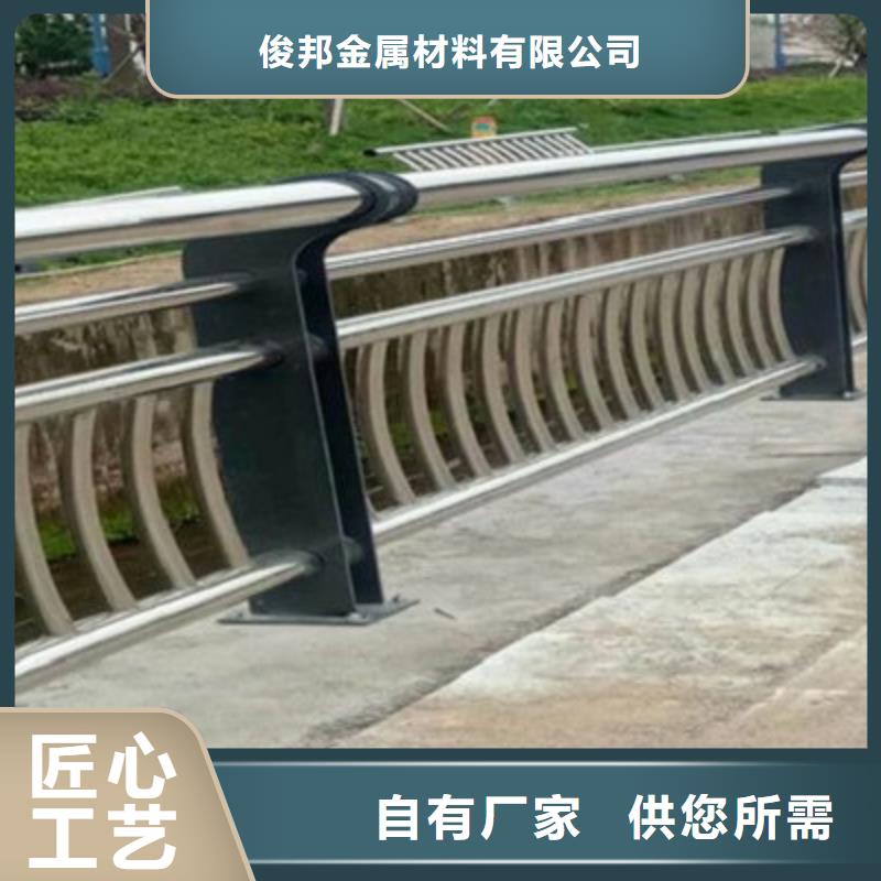防撞橋梁欄桿_不銹鋼復(fù)合管護(hù)欄質(zhì)量層層把關(guān)