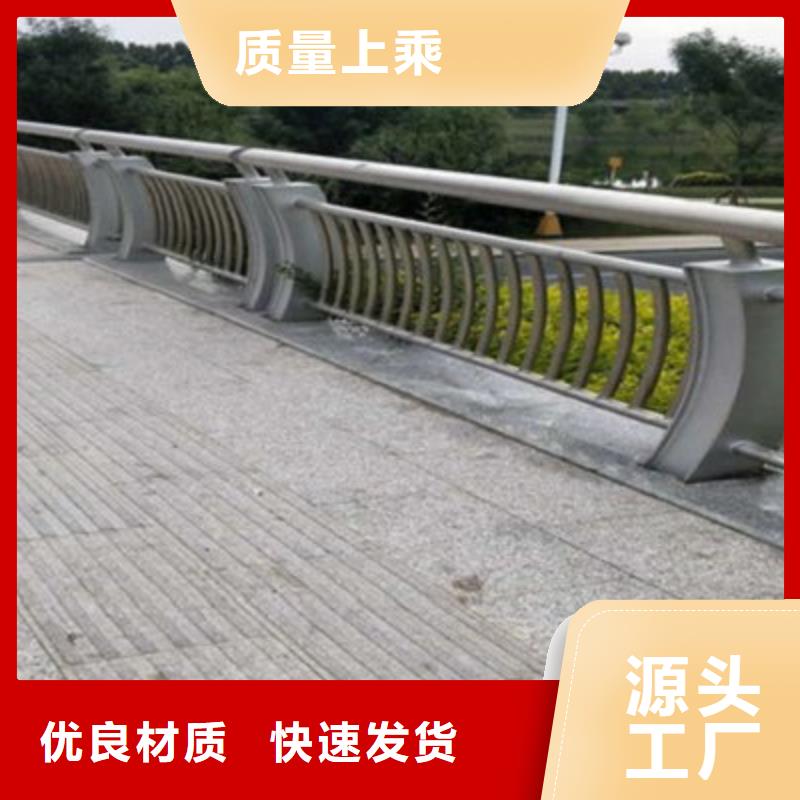 防撞橋梁欄桿不銹鋼復(fù)合管欄桿工廠自營