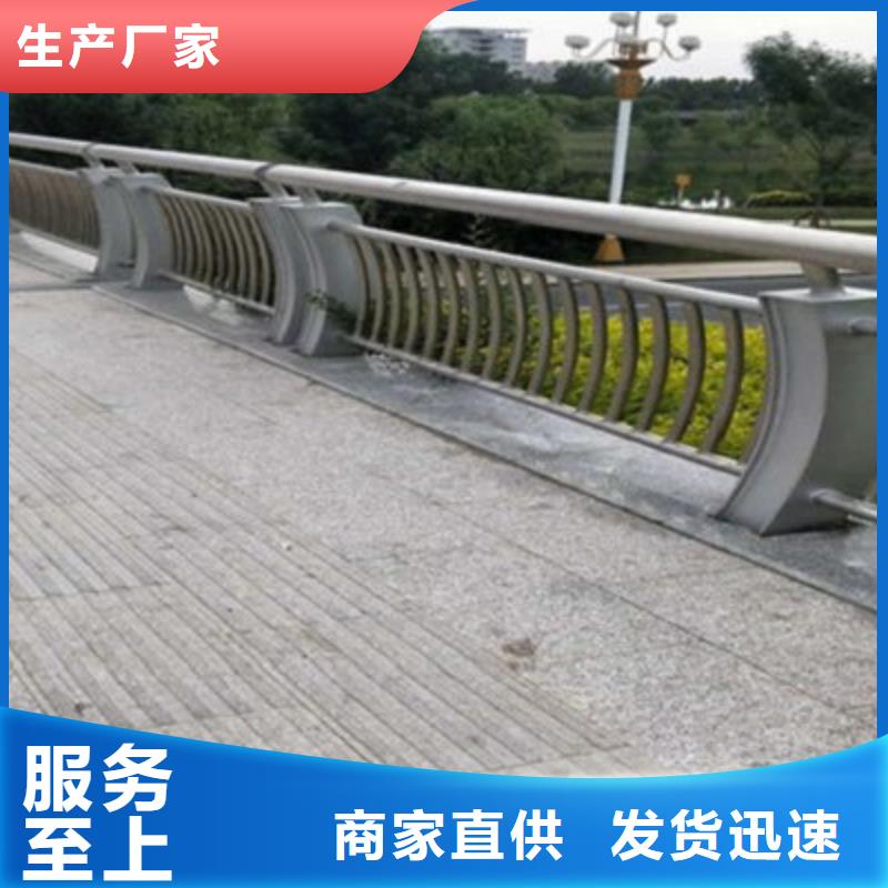 防撞桥梁栏杆不锈钢复合管护栏今日新品