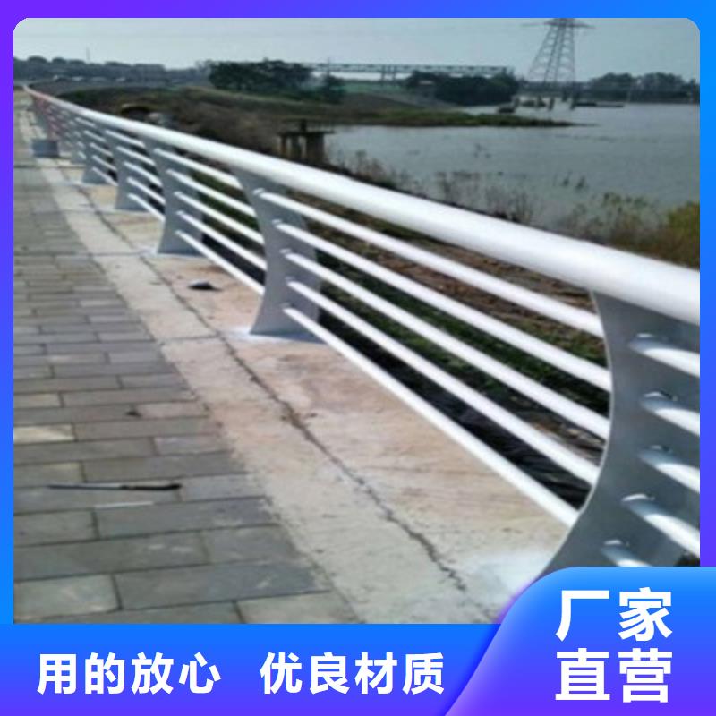 【防撞橋梁欄桿】不銹鋼景觀護(hù)欄支持定制批發(fā)