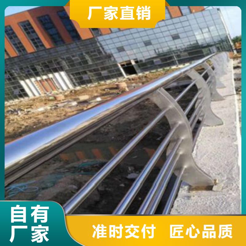 防撞橋梁欄桿【景觀】護(hù)欄多種規(guī)格庫(kù)存充足