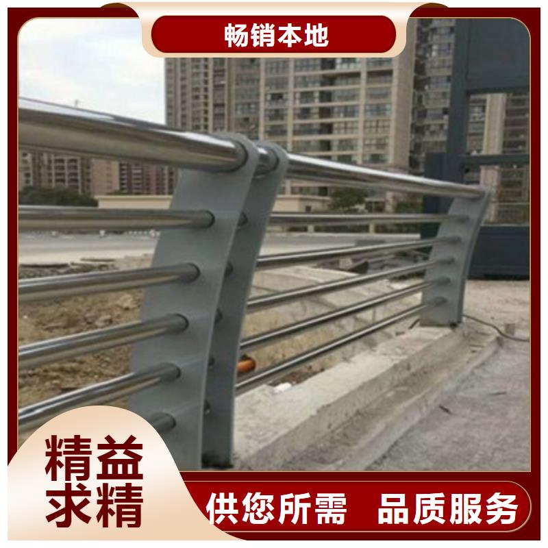 防撞桥梁栏杆201不锈钢复合管货源充足