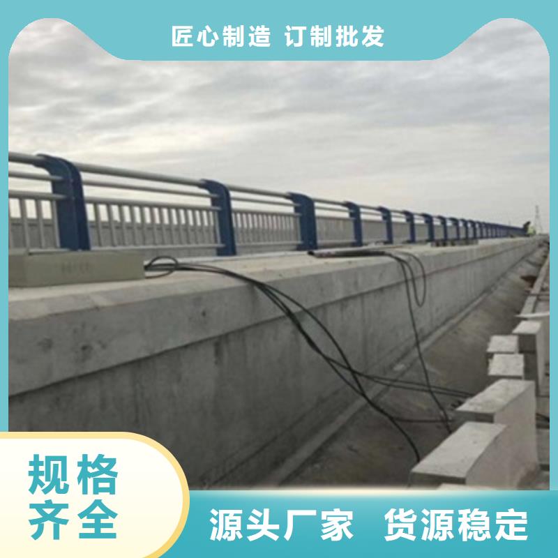 防撞橋梁欄桿_不銹鋼復(fù)合管護(hù)欄質(zhì)量層層把關(guān)