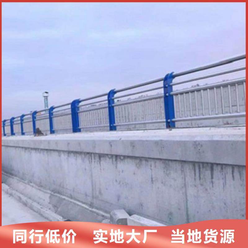 防撞橋梁欄桿_不銹鋼復(fù)合管護(hù)欄質(zhì)量層層把關(guān)