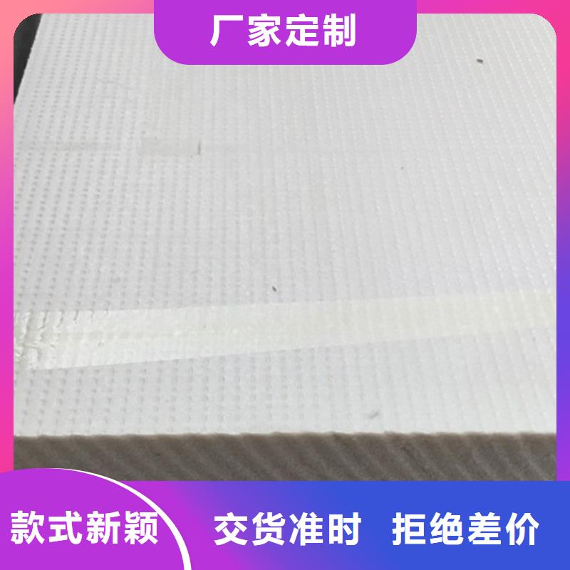擠塑板聚苯板應(yīng)用領(lǐng)域