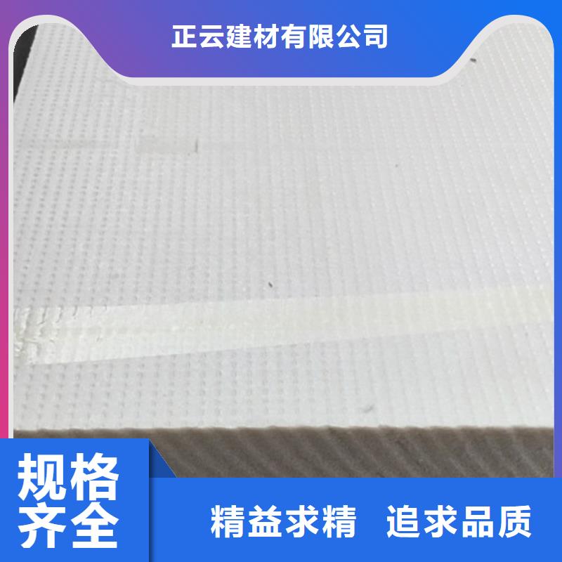 挤塑板屋面保温板检验发货