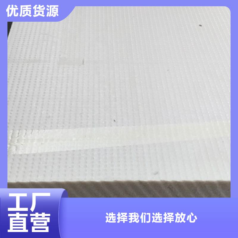 挤塑板抗裂砂浆值得信赖