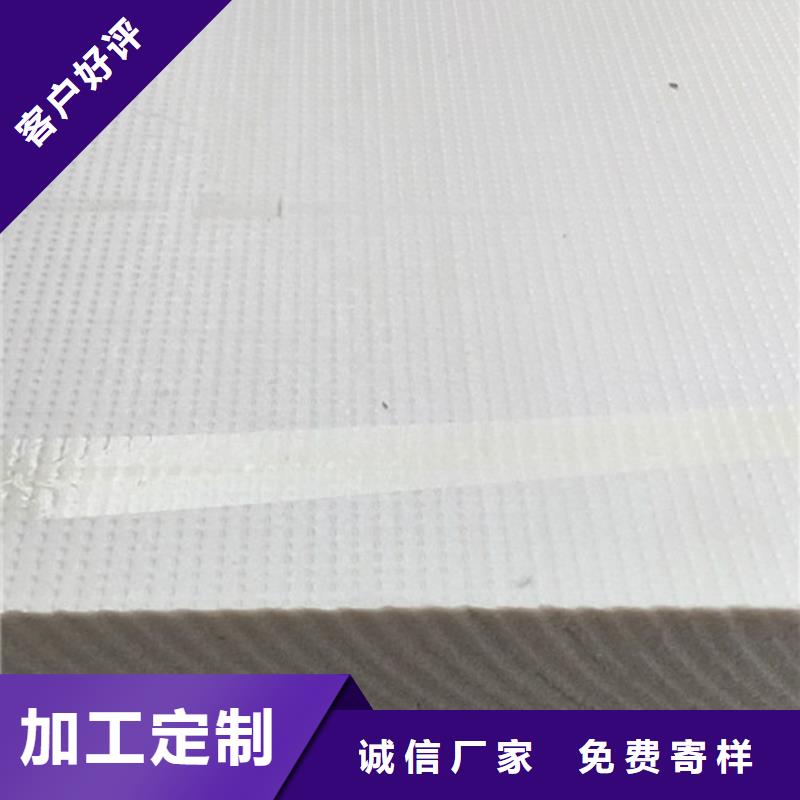 挤塑板聚苯板来图加工定制
