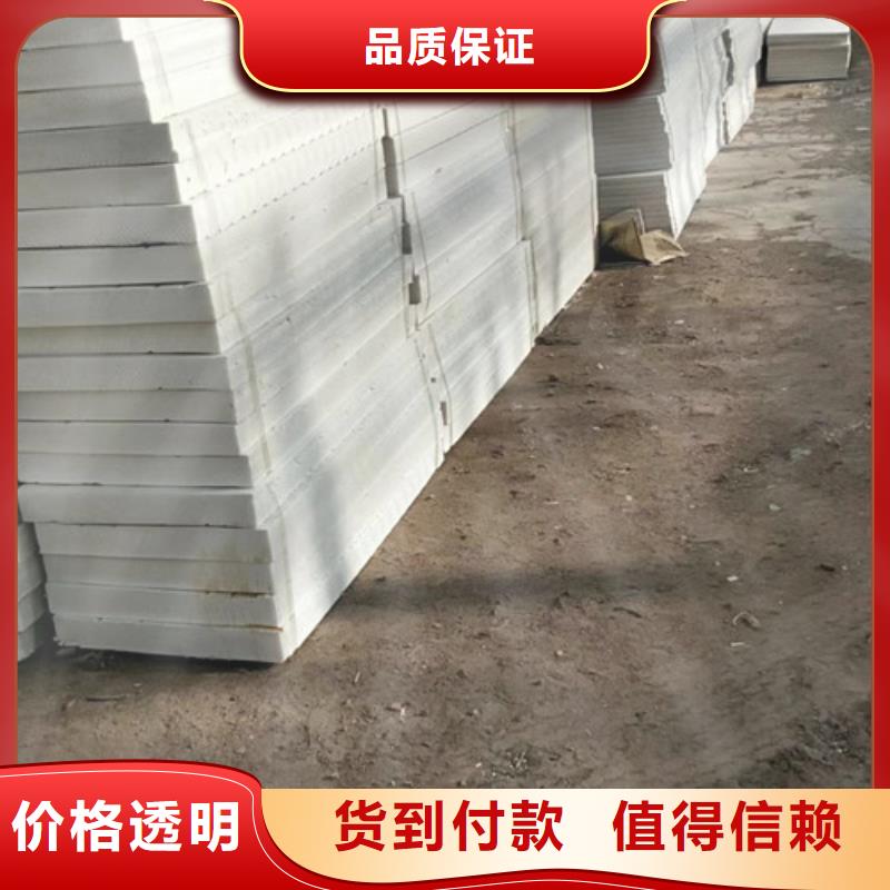 擠塑板從廠家買售后有保障