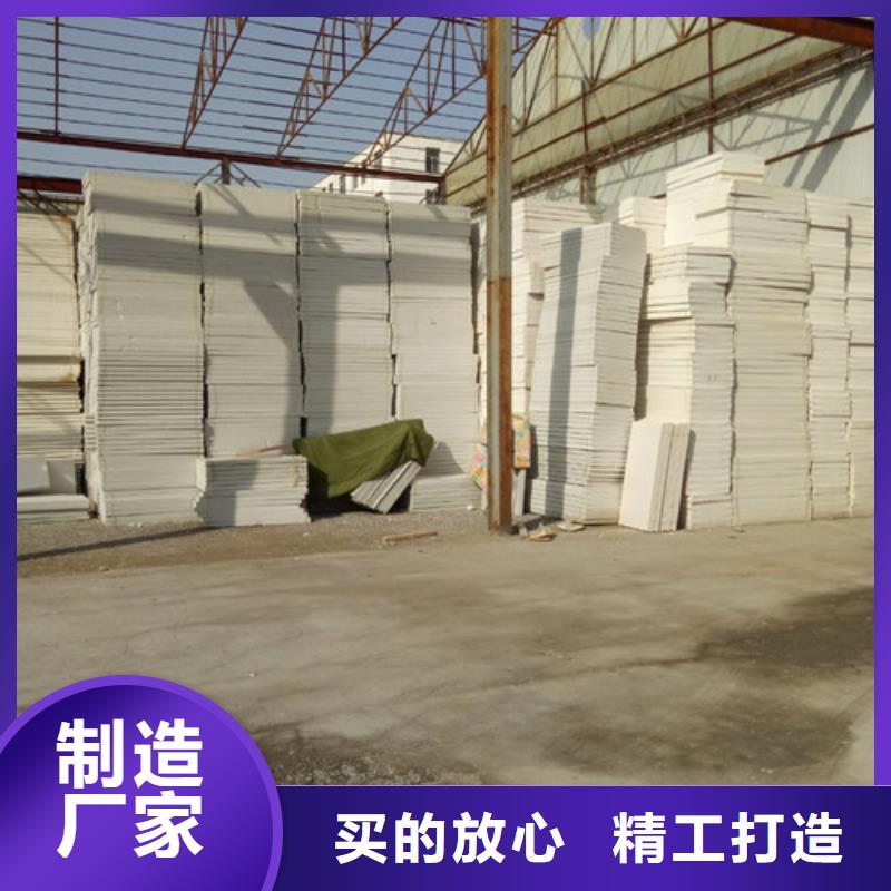 挤塑板-聚苯板品种全