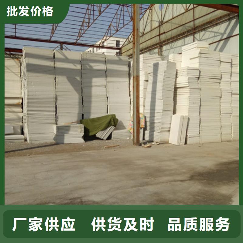 挤塑板屋面保温板检验发货