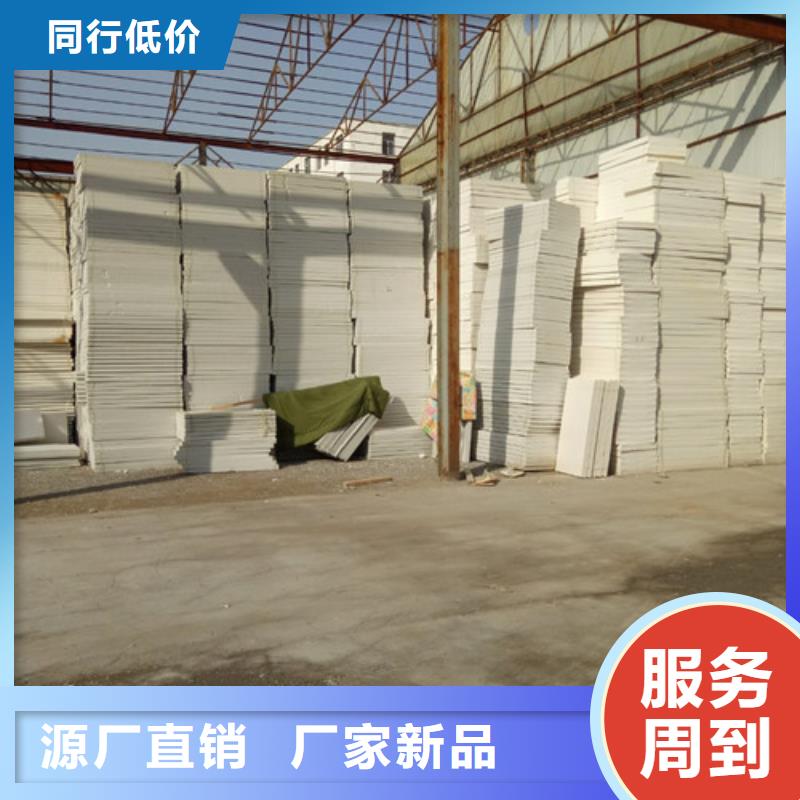 擠塑板地暖板質(zhì)量層層把關(guān)