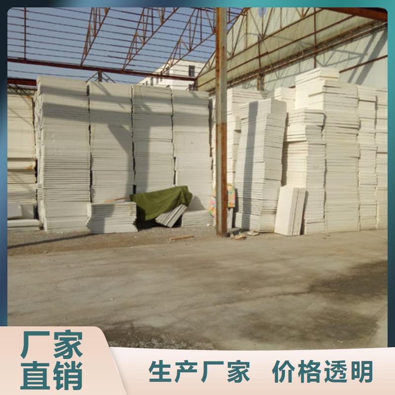 挤塑板屋面保温板质量优选