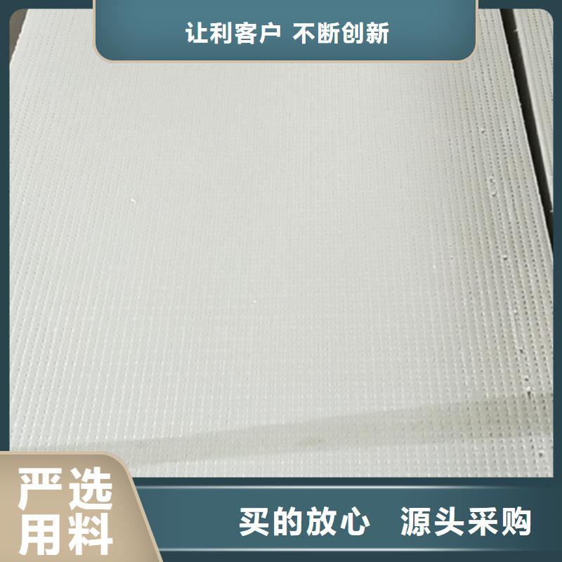 擠塑板巖棉板廠家采購