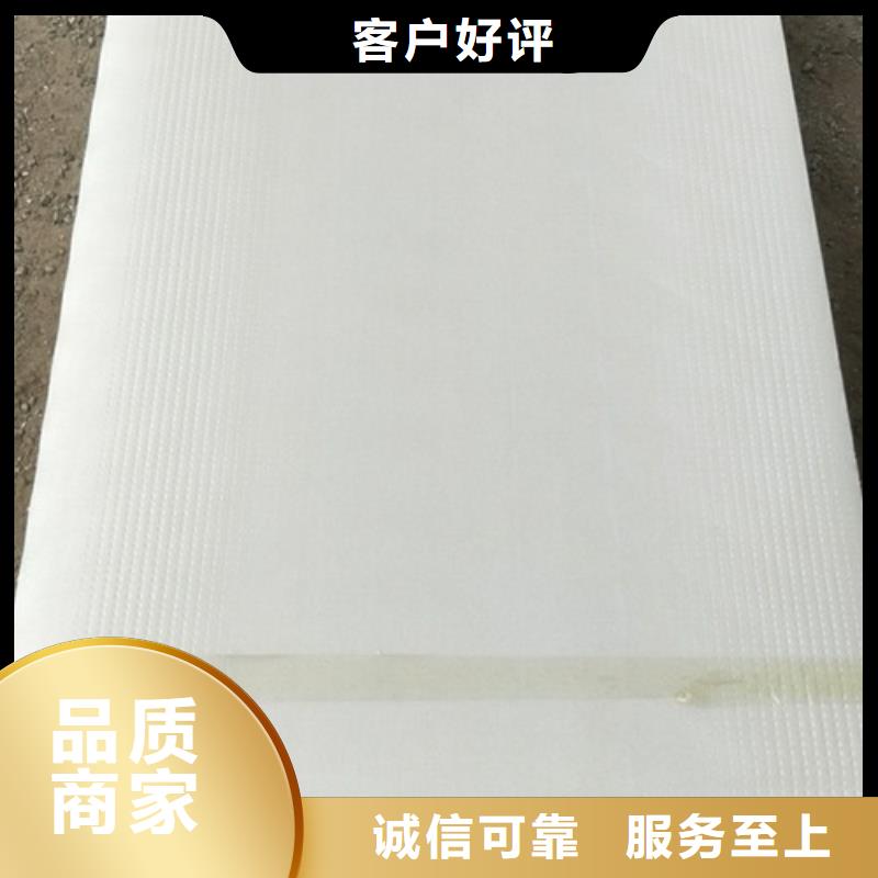 挤塑板抗裂砂浆真正让利给买家