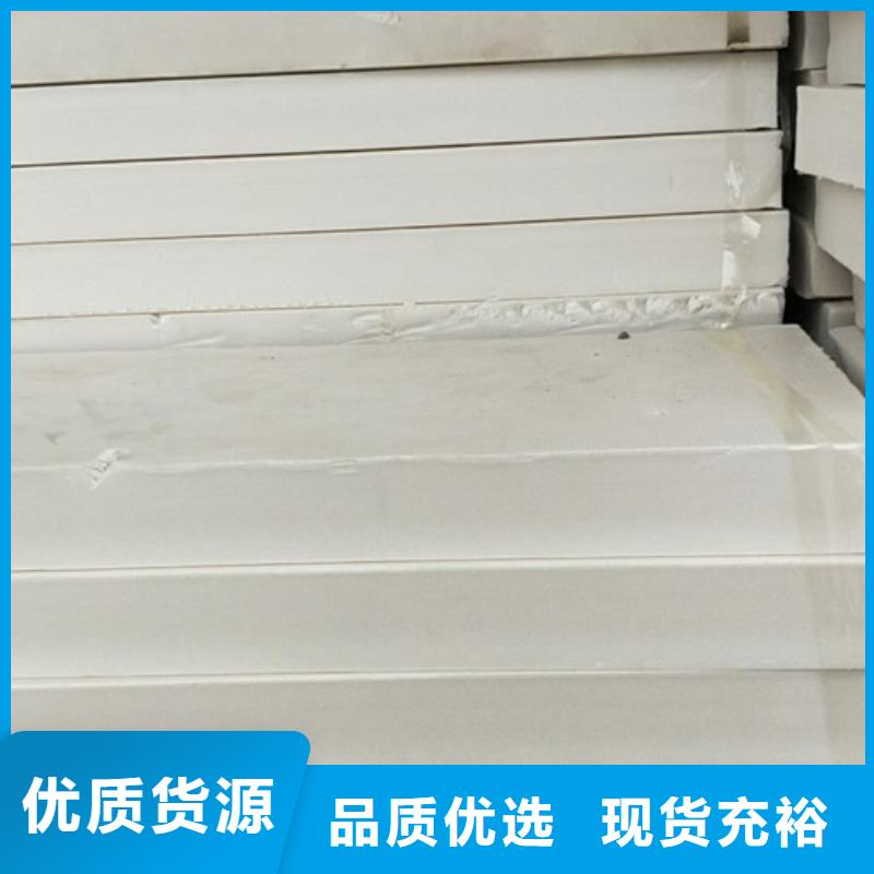 挤塑板屋面保温板检验发货