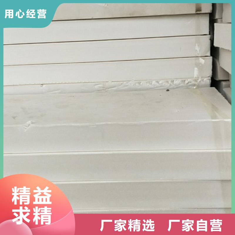 擠塑板抗裂砂漿高標準高品質