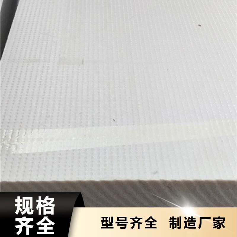 擠塑板屋面保溫板專業(yè)按需定制