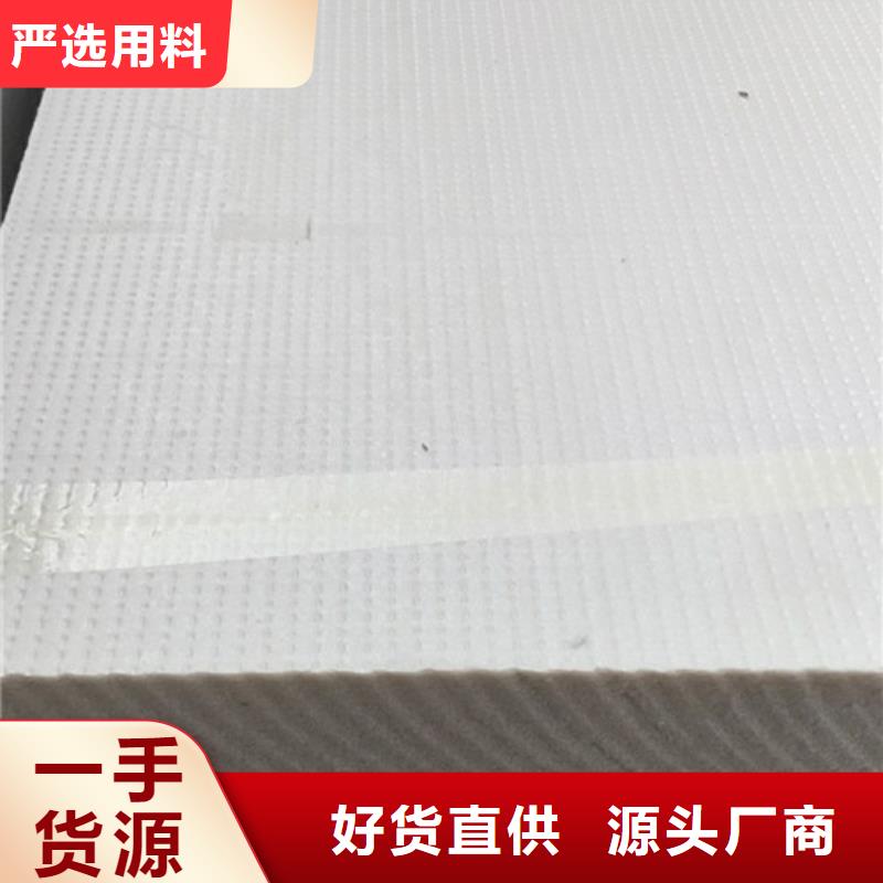 擠塑板誠信經(jīng)營現(xiàn)貨現(xiàn)發(fā)
